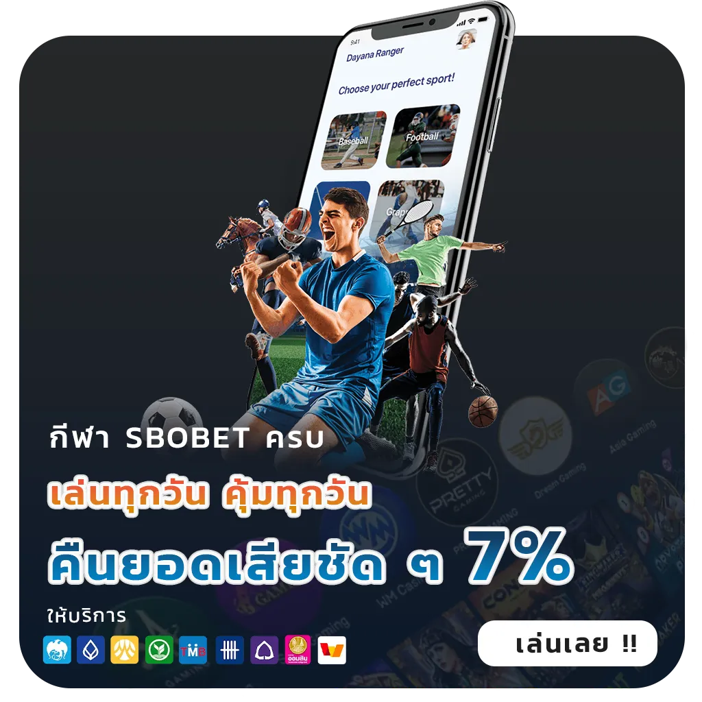 meetang168 Pro
