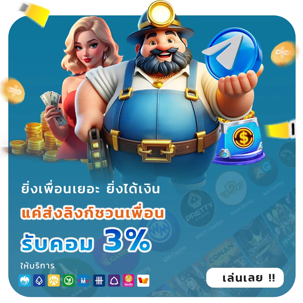 meetang168 bet