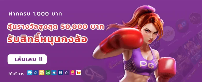 มีตังค์168