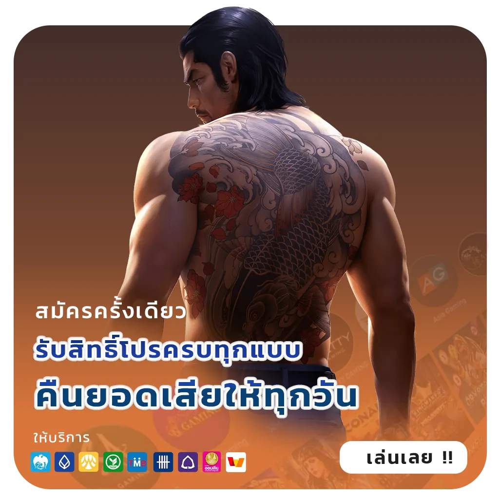 มีตังค์168 ทางเข้า